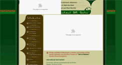 Desktop Screenshot of internationalsuficentre.org